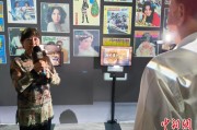 八字命格重温旧时记忆 “转角遇眷你——眷村文化记忆展”台北开幕